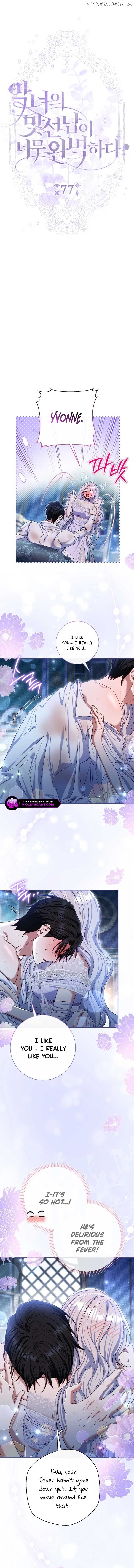 The Villain's Match Is Too Perfect Chapter 77 - page 3