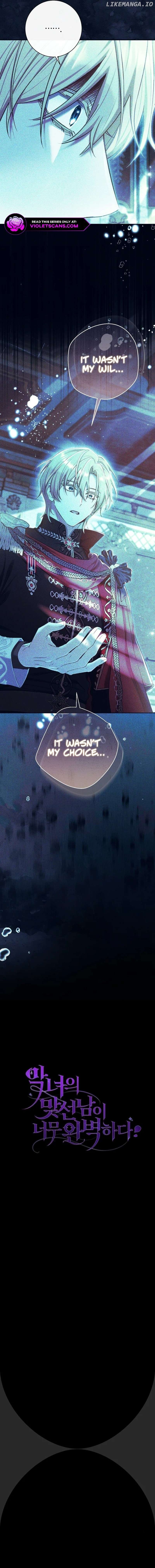 The Villain's Match Is Too Perfect Chapter 78 - page 13