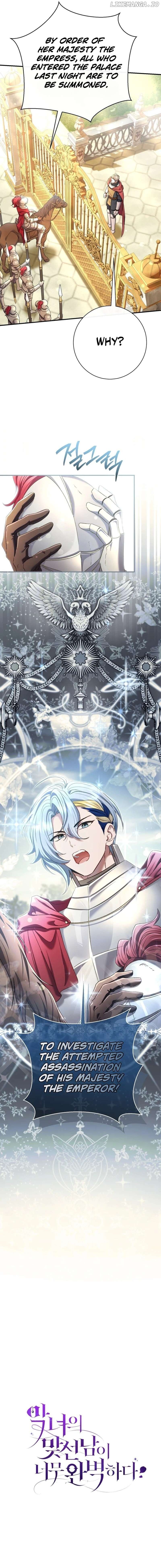 The Villain's Match Is Too Perfect Chapter 79 - page 16