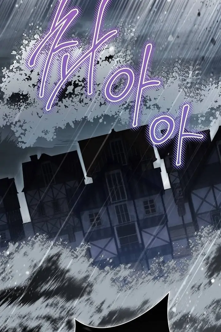 The Price Is Your Everything Chapter 70 - page 48