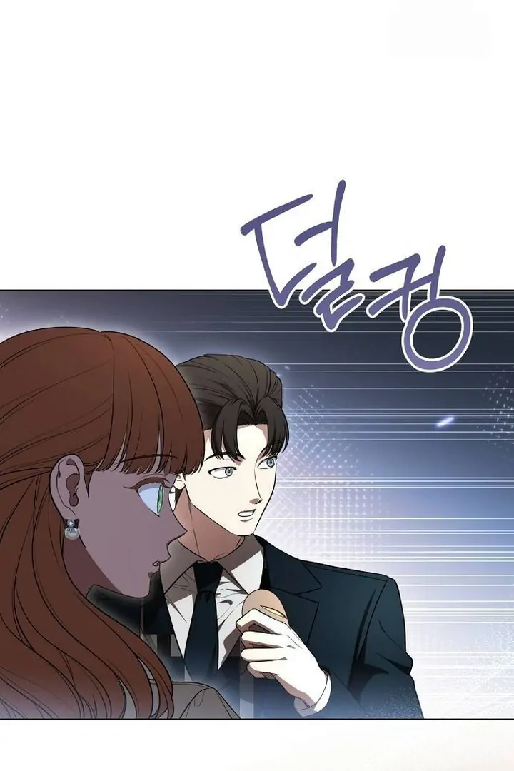 The Price Is Your Everything Chapter 70 - page 5