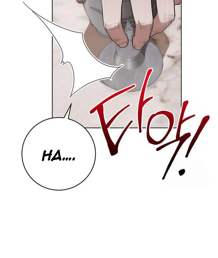 The Price Is Your Everything Chapter 71 - page 56