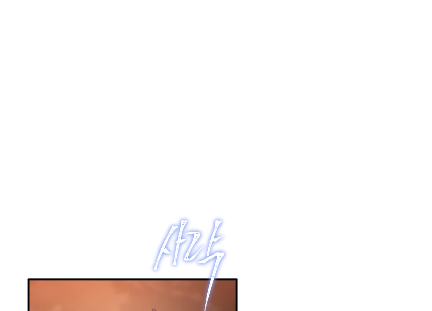 Fire in the Swamp Chapter 71 - page 125