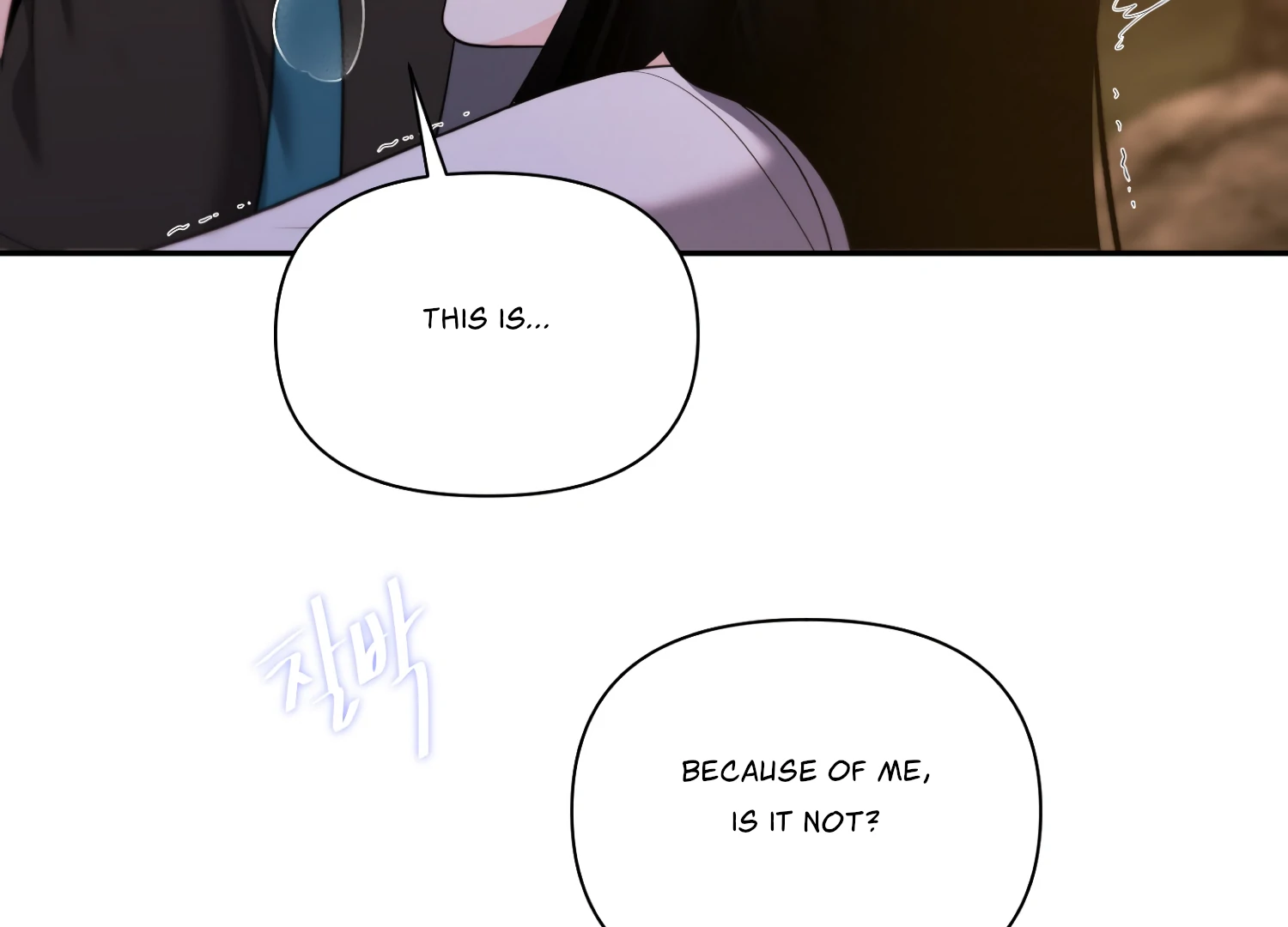 Fire in the Swamp Chapter 71 - page 42