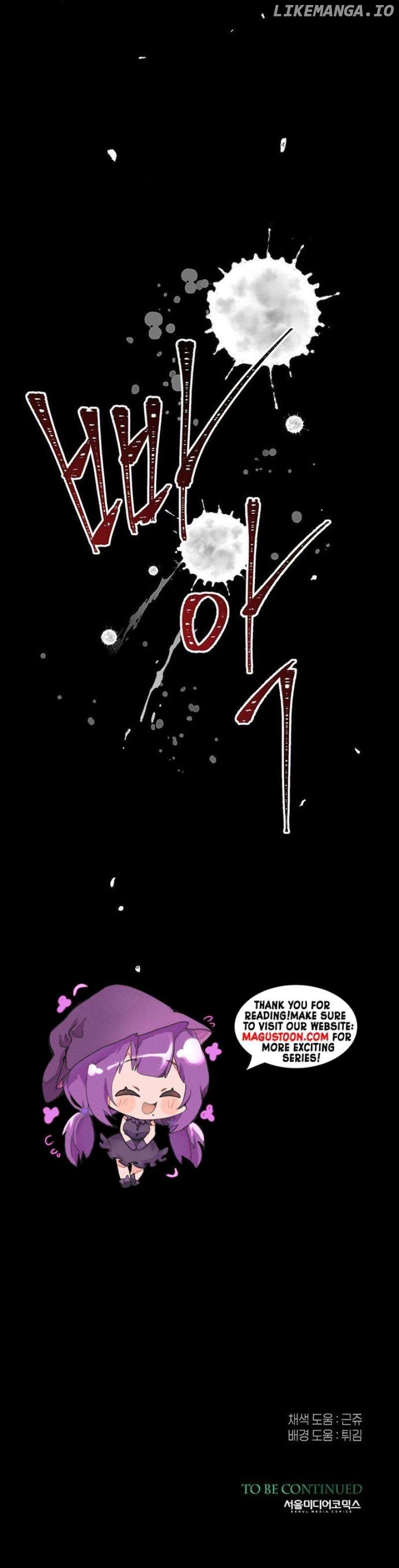 The Problematic Prince Chapter 118 - page 11