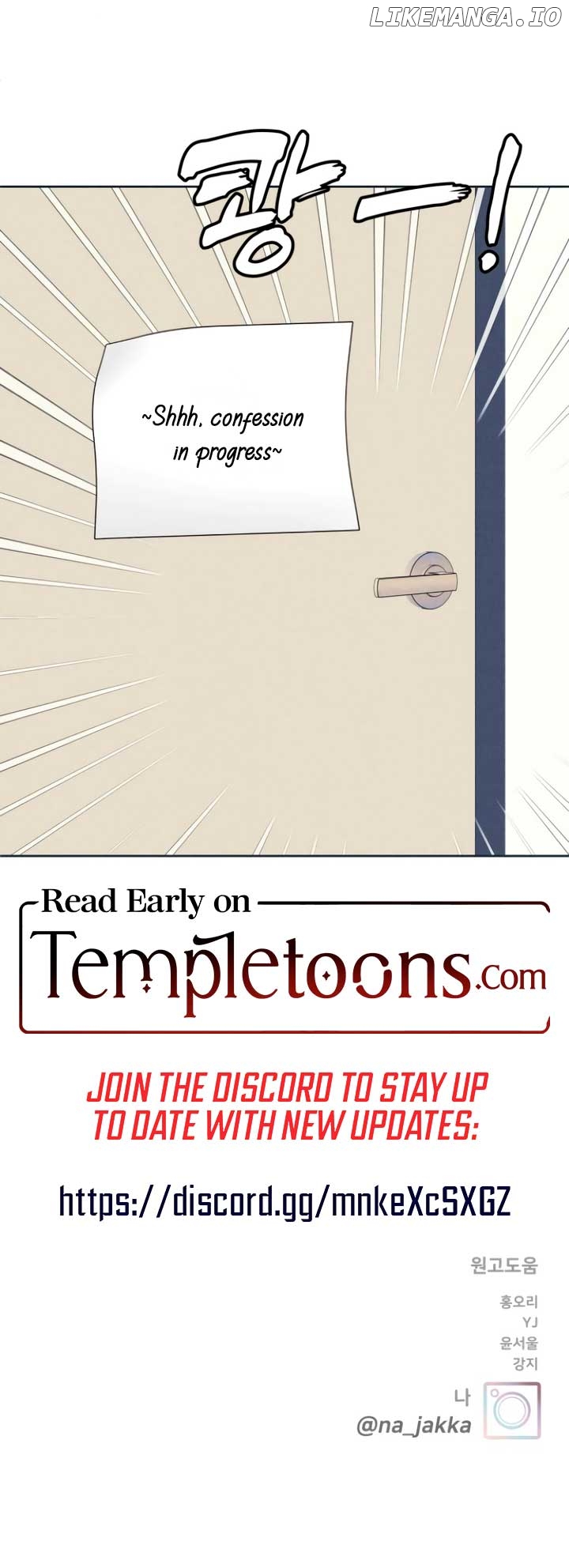 My Introverted Boy Chapter 96 - page 8