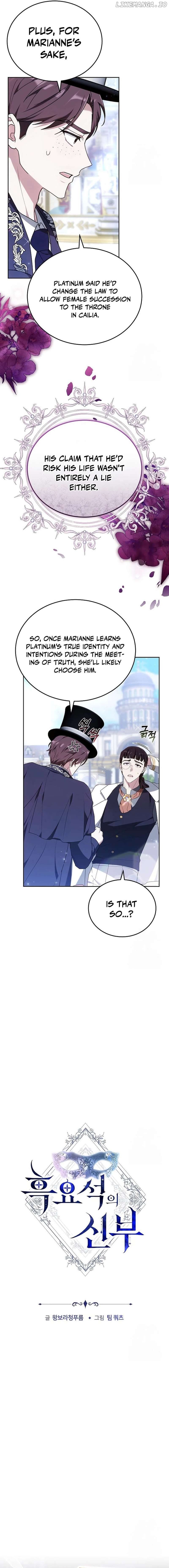 Obsidian Bride Chapter 87 - page 8