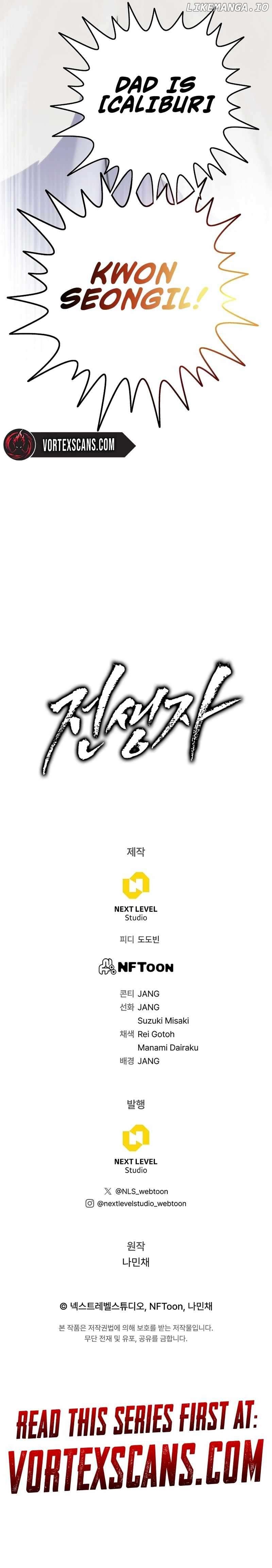 Past Life Returner Chapter 130 - page 19