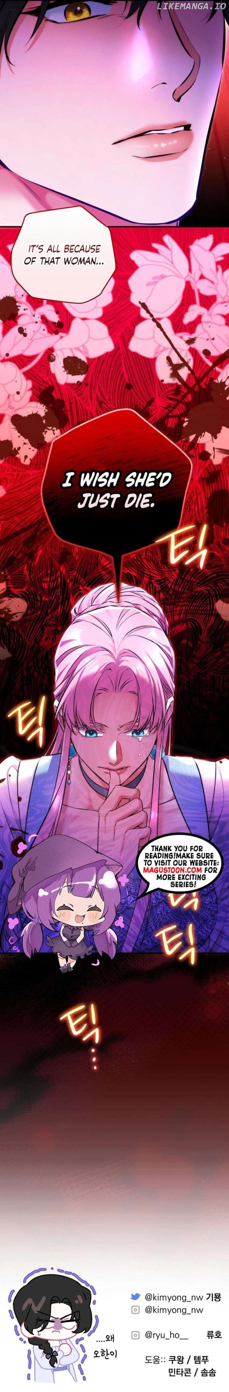 For My Lost Love Chapter 99 - page 15