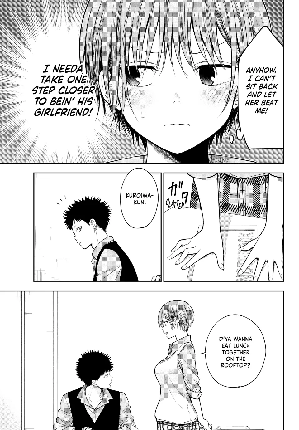 My Charms Are Wasted On Kuroiwa Medaka Chapter 176 - page 3