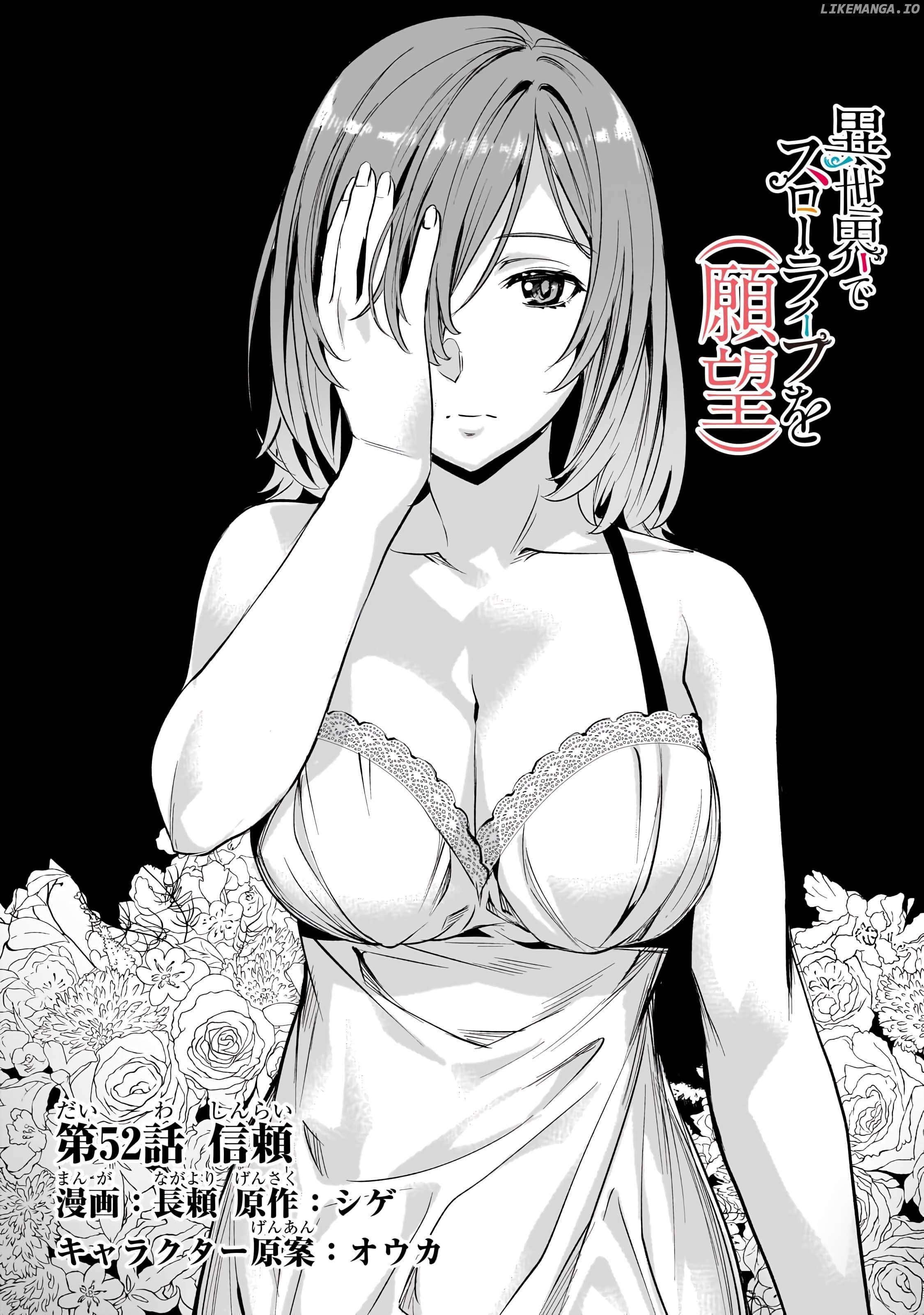 I Have A Slow Living In Different World (I Wish) Chapter 52 - page 2