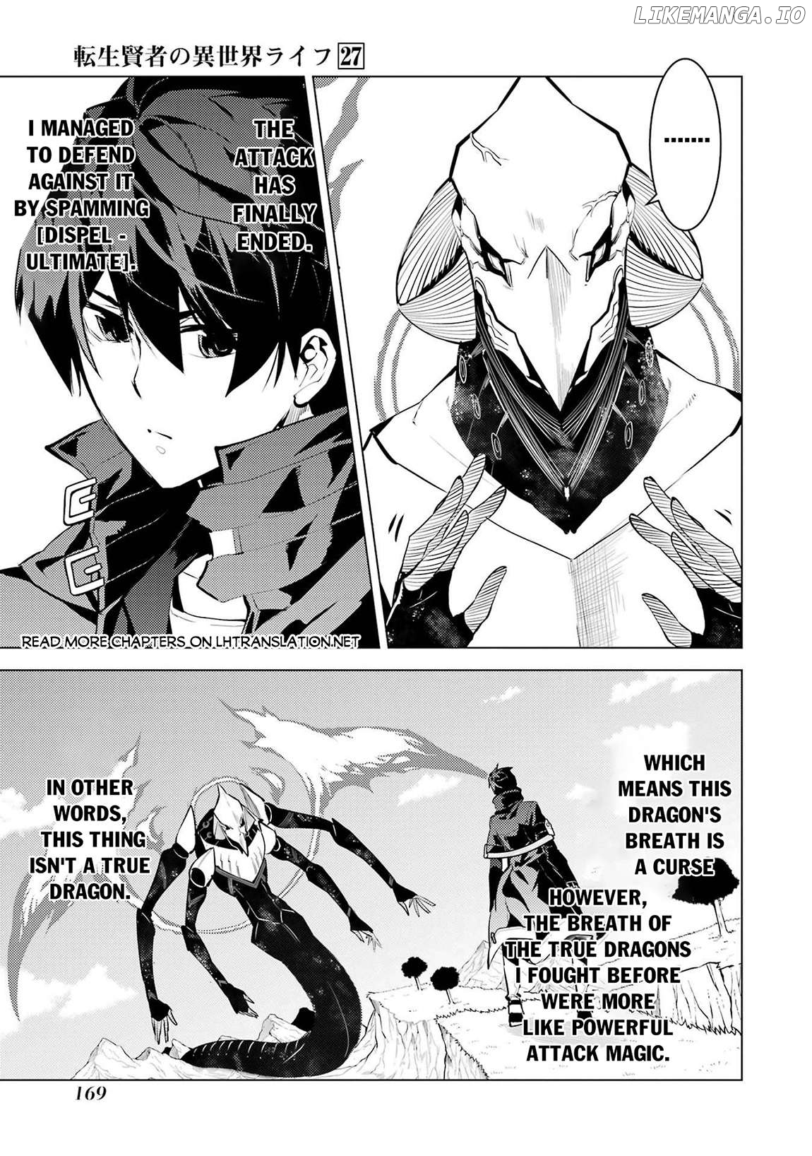 Tensei Kenja No Isekai Raifu ~Daini No Shokugyo Wo Ete, Sekai Saikyou Ni Narimashita~ Chapter 81.2 - page 16