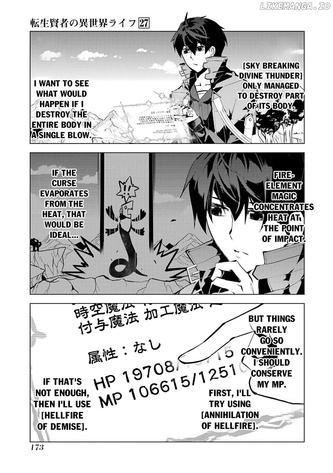 Tensei Kenja No Isekai Raifu ~Daini No Shokugyo Wo Ete, Sekai Saikyou Ni Narimashita~ Chapter 81.2 - page 20