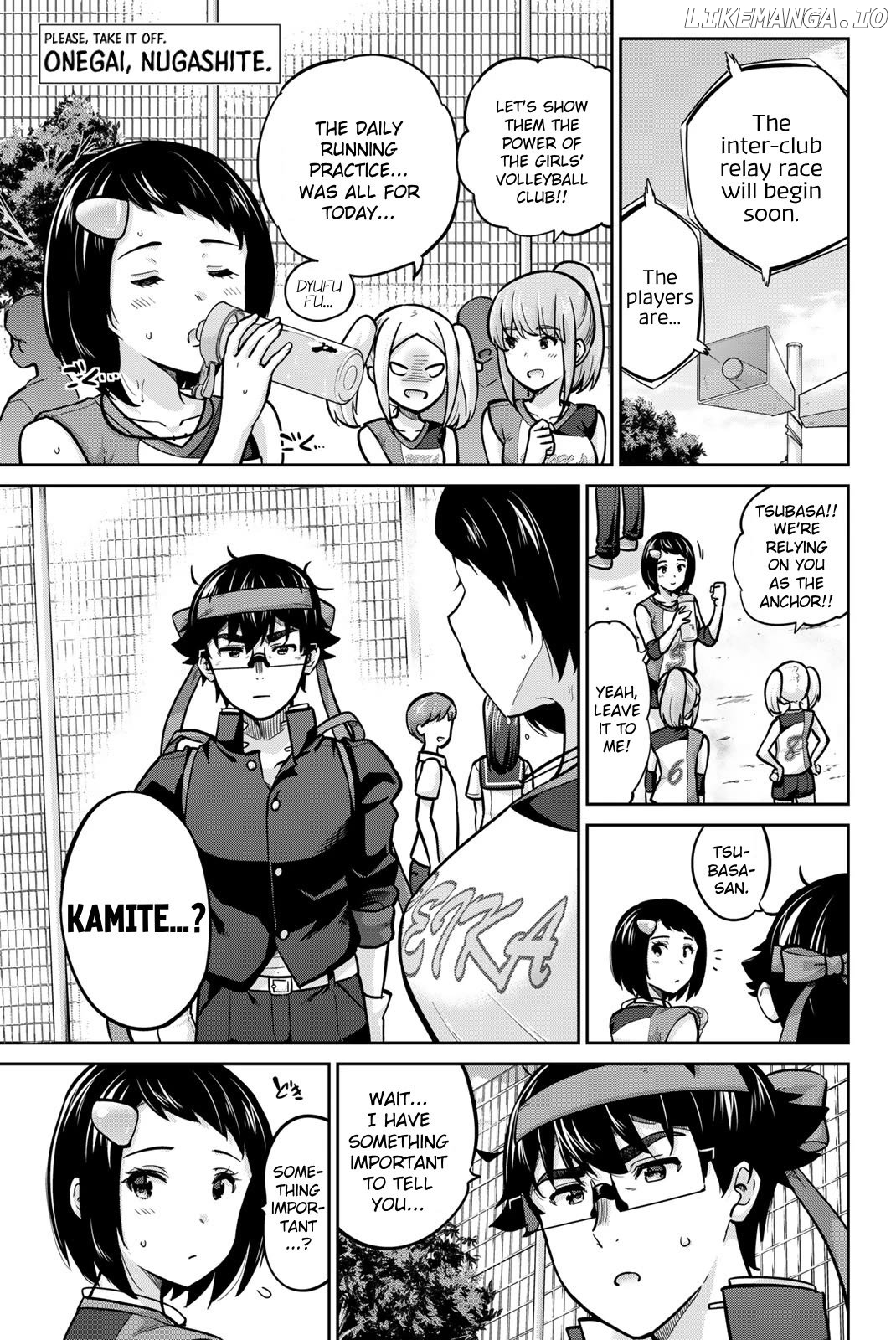 Onegai, Nugashite. Chapter 112 - page 1