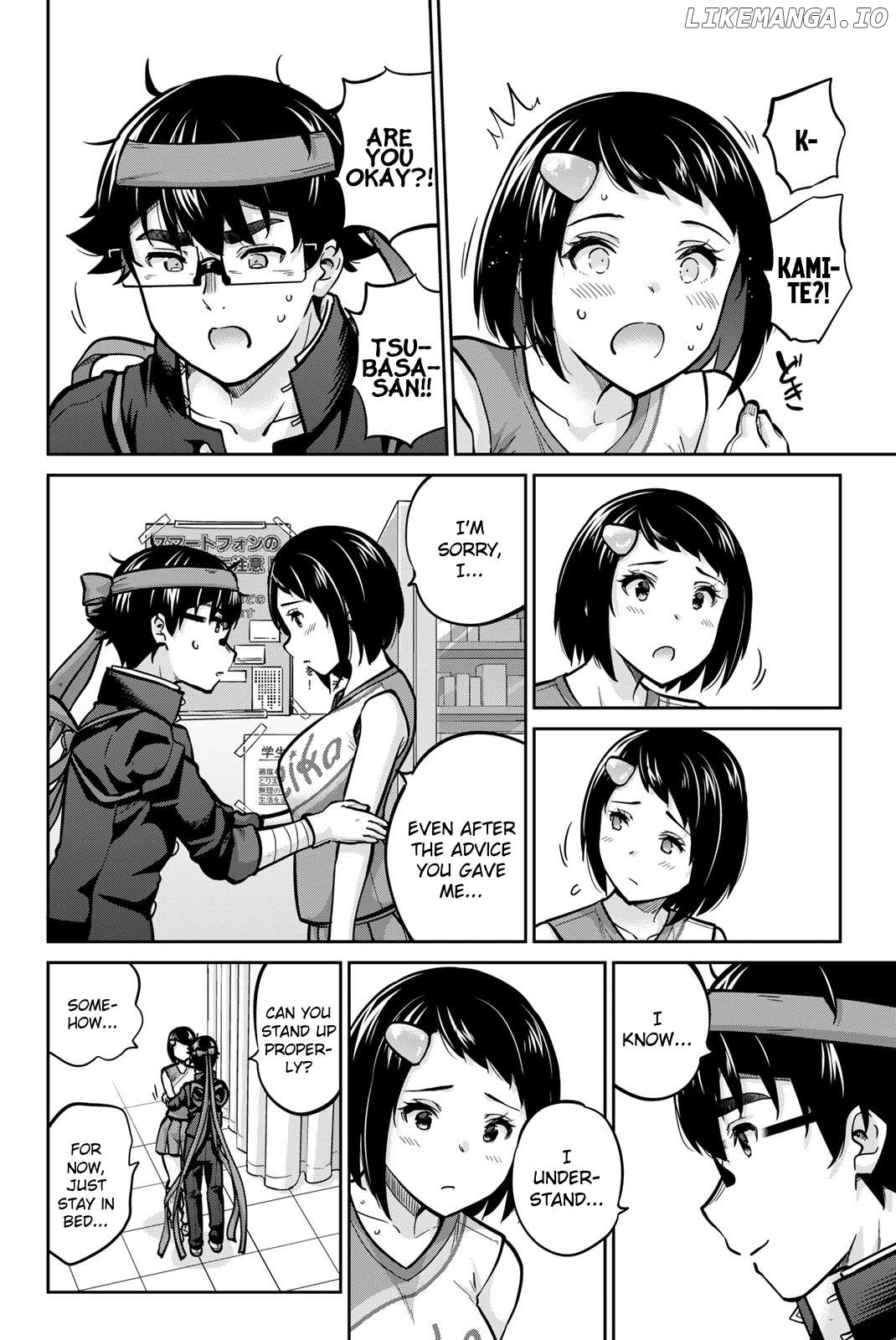 Onegai, Nugashite. Chapter 113 - page 16