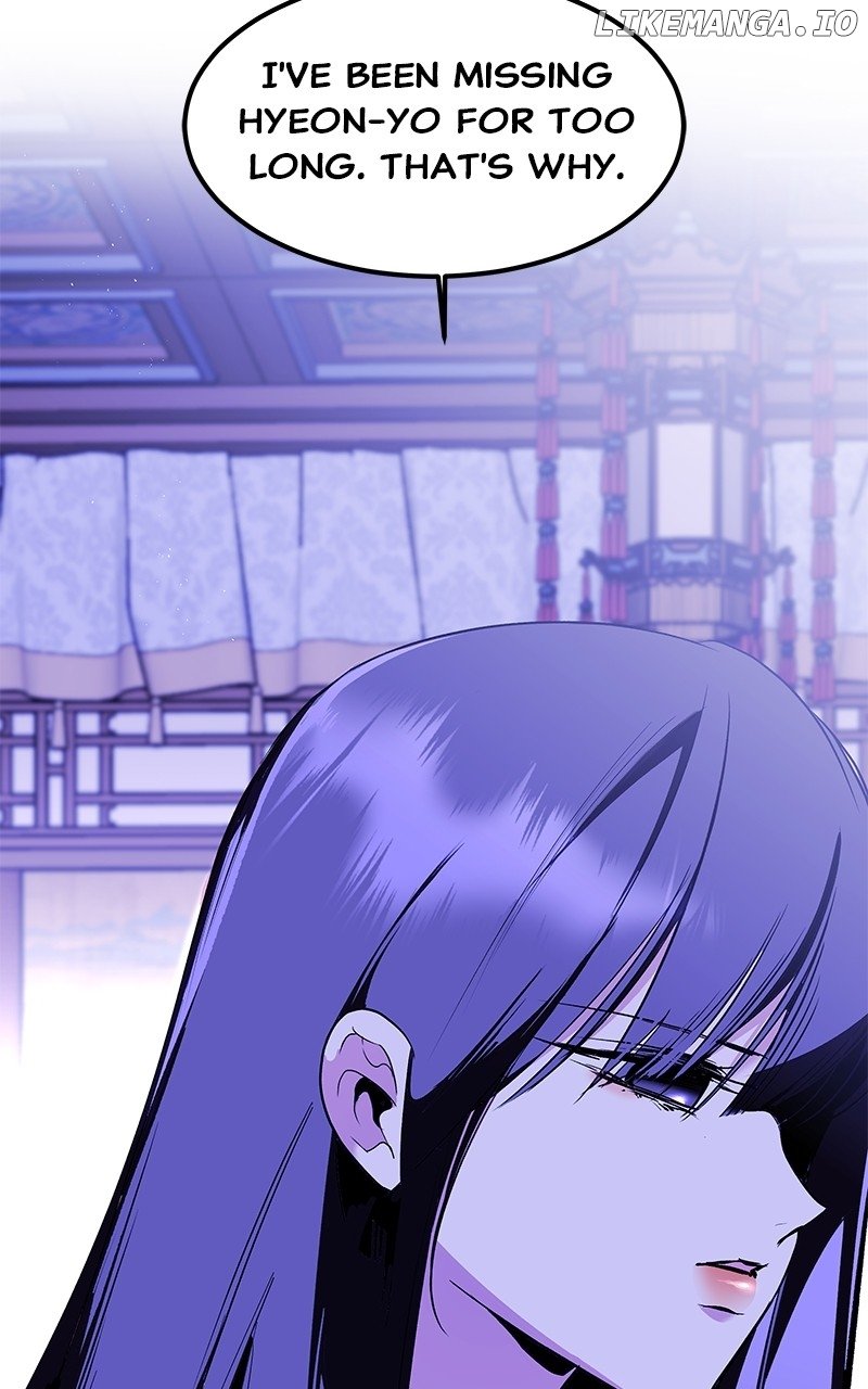 Goddess's Way of Attacking Tigers Chapter 93 - page 25