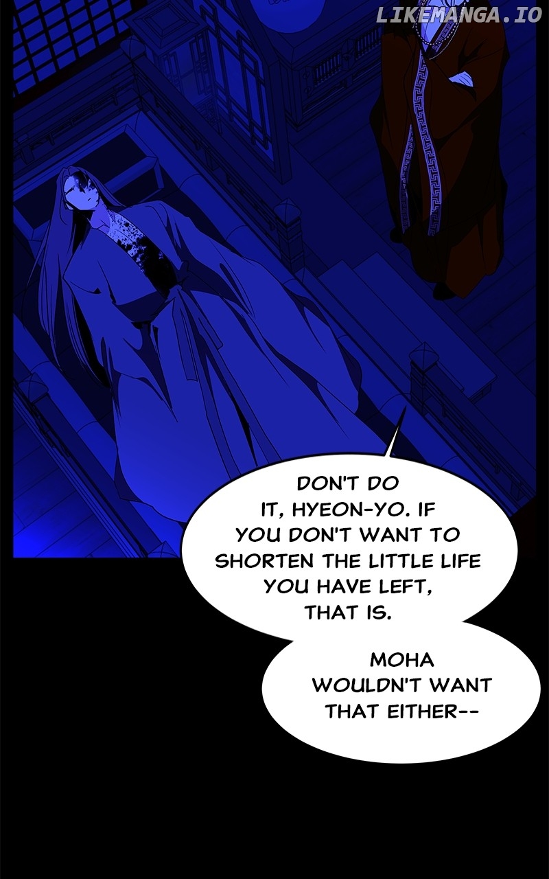 Goddess's Way of Attacking Tigers Chapter 93 - page 94