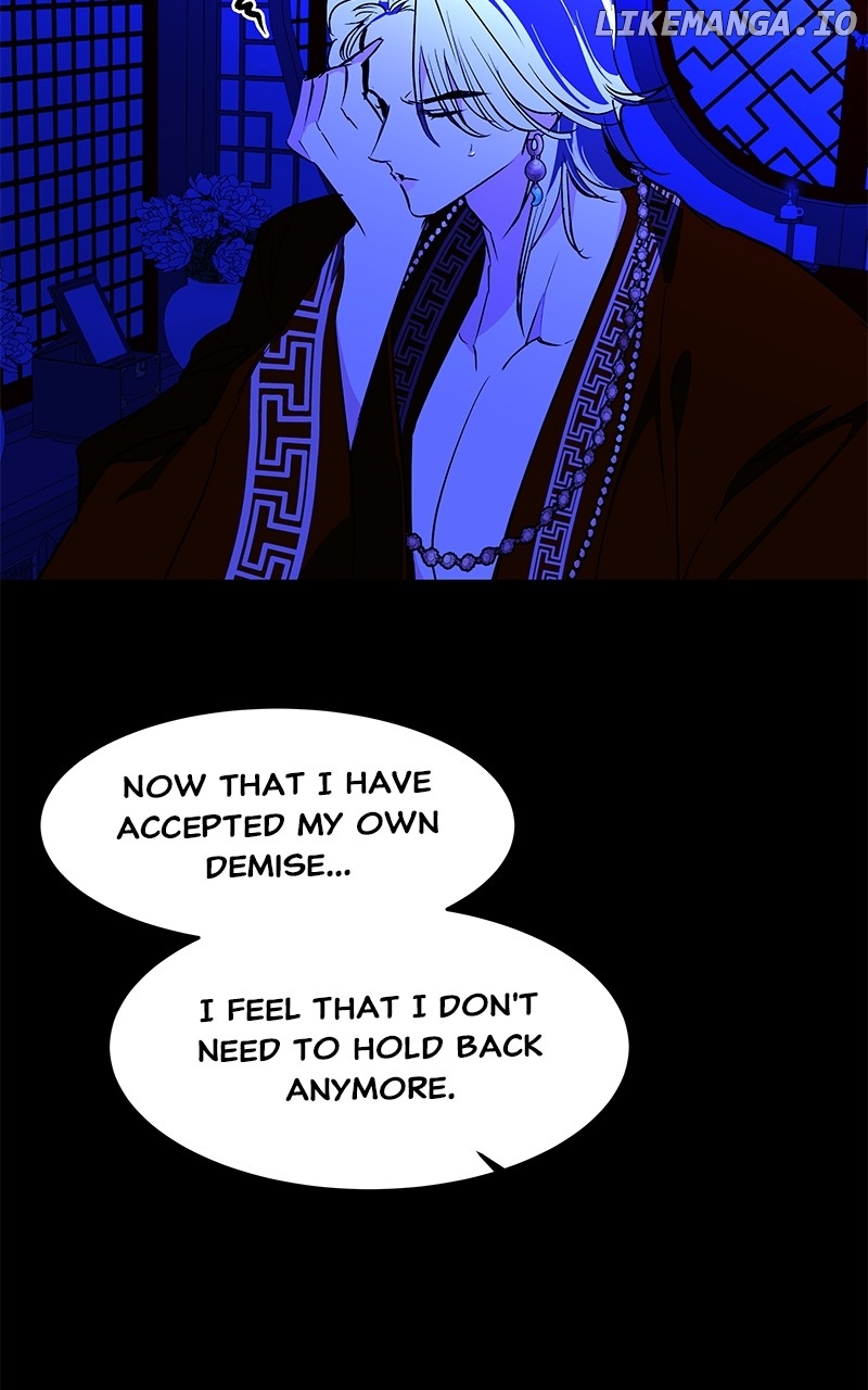 Goddess's Way of Attacking Tigers Chapter 93 - page 104
