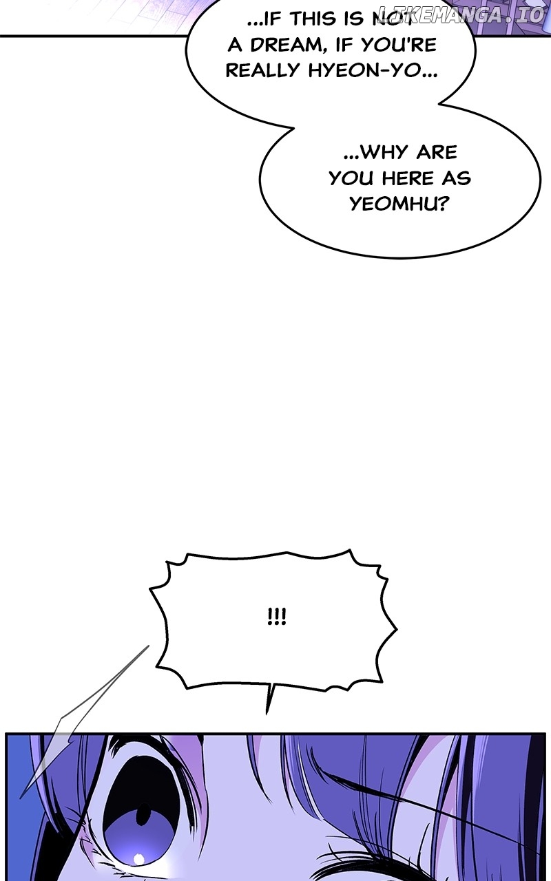 Goddess's Way of Attacking Tigers Chapter 94 - page 20