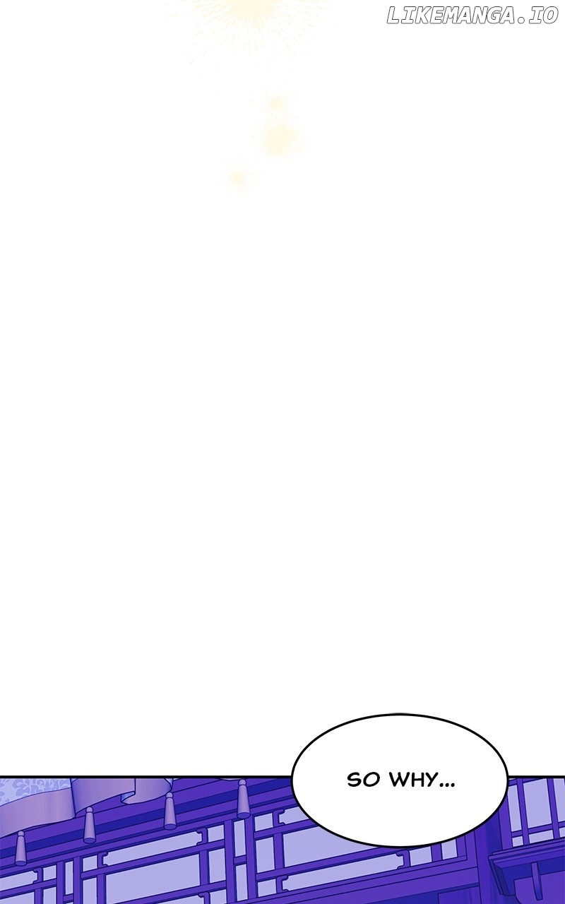 Goddess's Way of Attacking Tigers Chapter 94 - page 45
