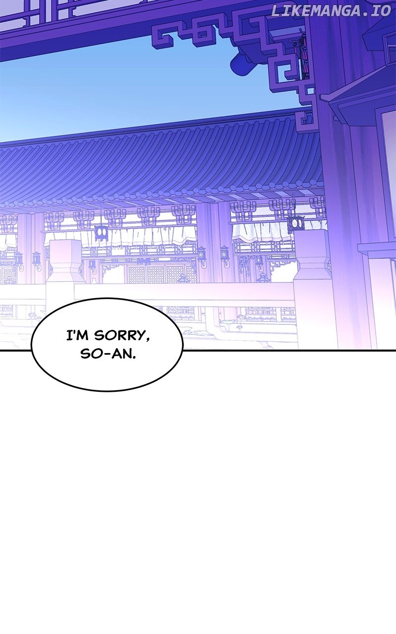 Goddess's Way of Attacking Tigers Chapter 94 - page 46