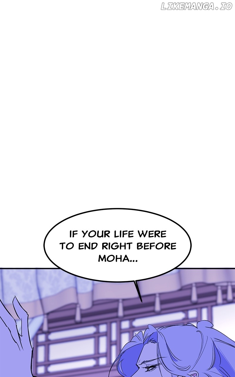 Goddess's Way of Attacking Tigers Chapter 94 - page 117