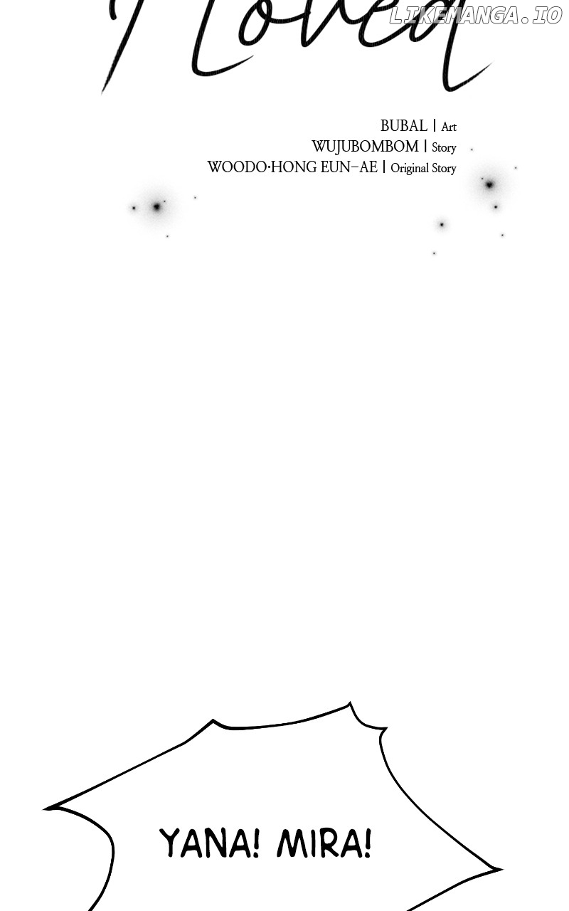 The Mermaid I Loved Chapter 58 - page 6