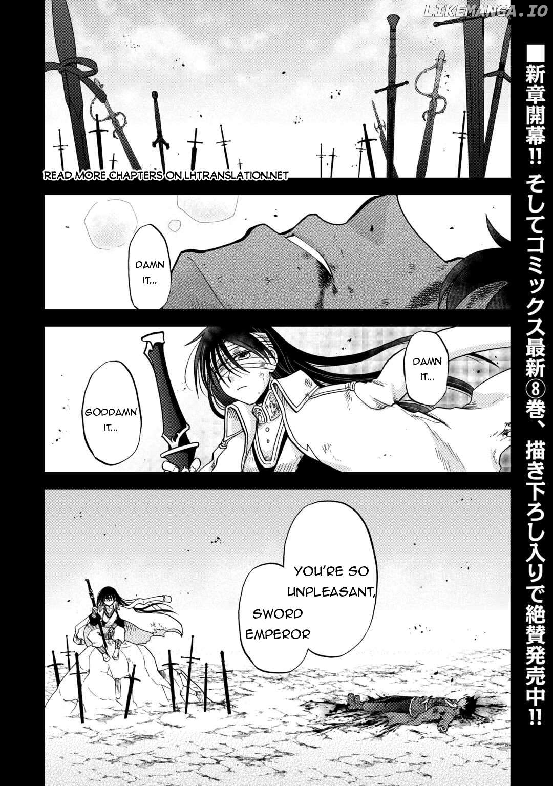In Previous Life I was a Sword Emperor But now A Trash Prince Chapter 48 - page 2