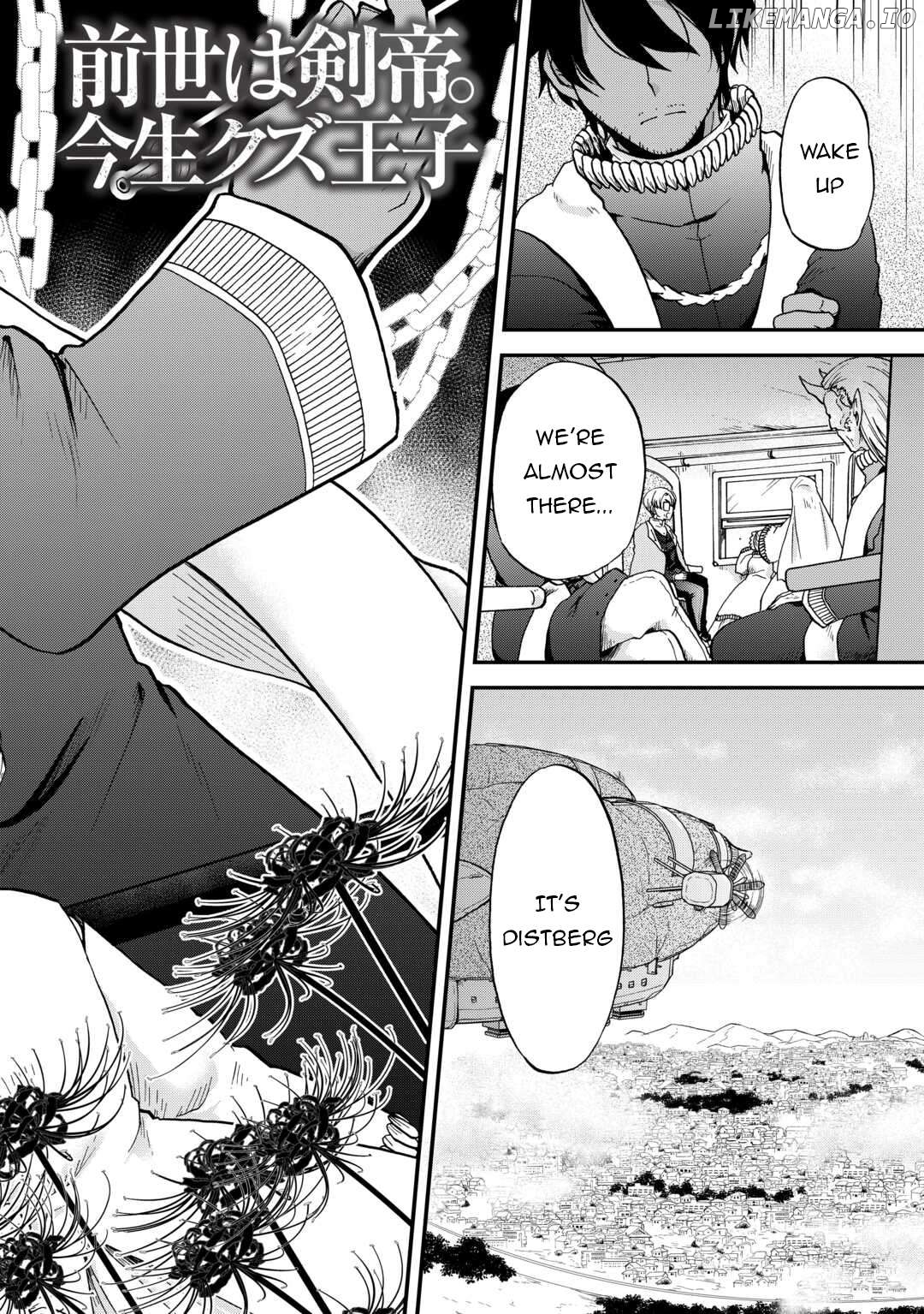 In Previous Life I was a Sword Emperor But now A Trash Prince Chapter 48 - page 3