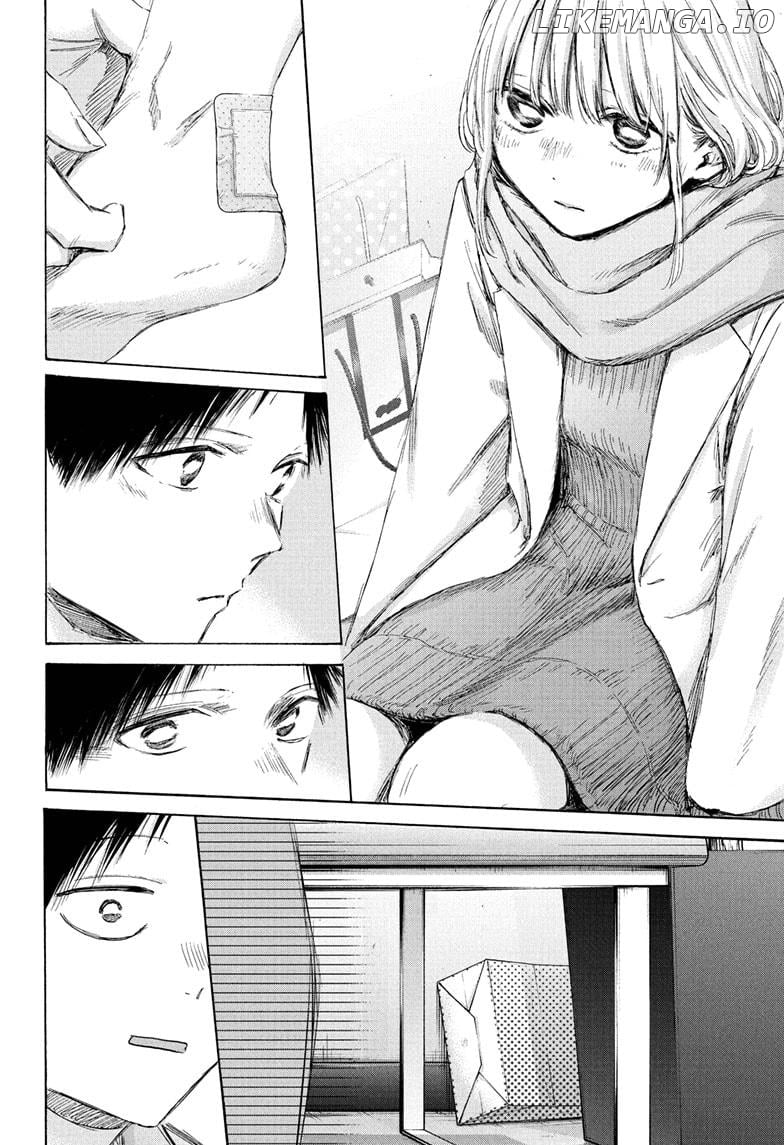 Blue Box Chapter 195 - page 14