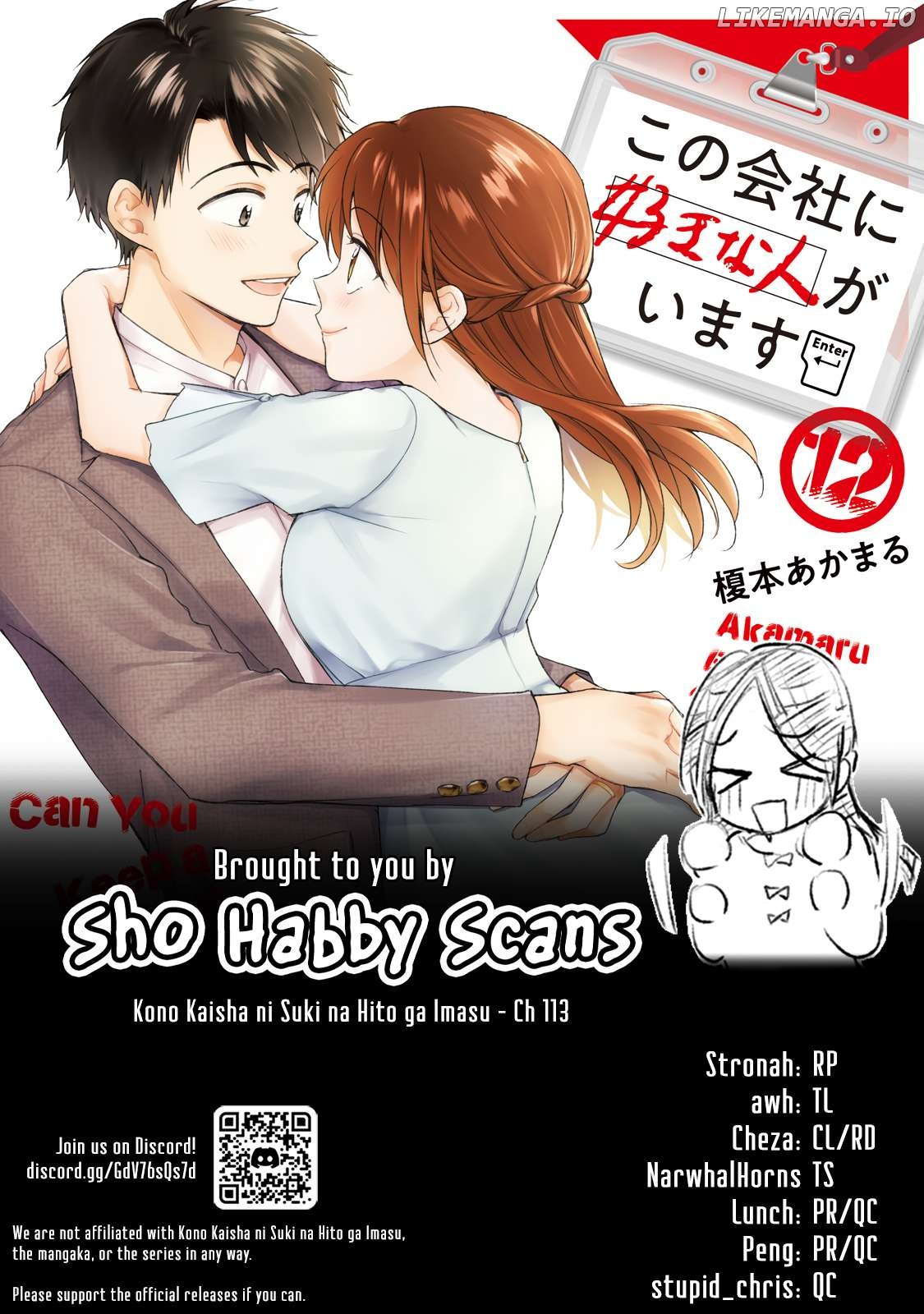Kono Kaisha Ni Suki Na Hito Ga Imasu Chapter 113 - page 15