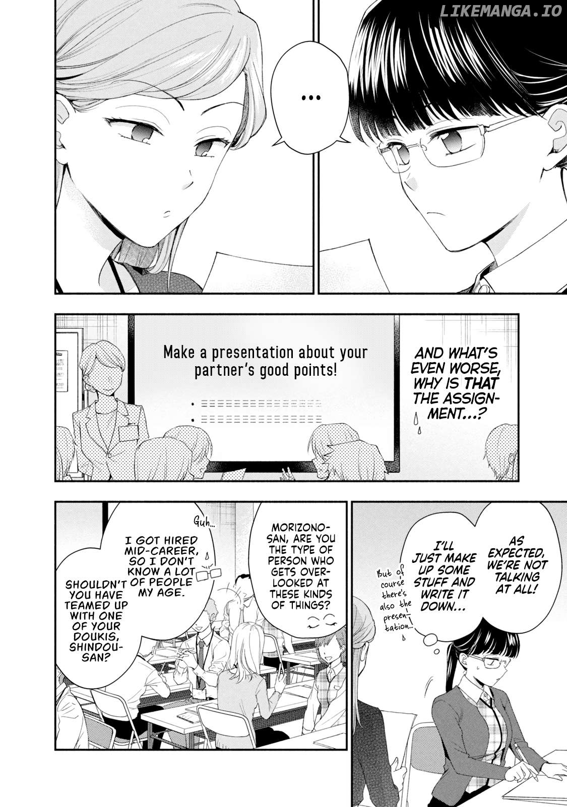Kono Kaisha Ni Suki Na Hito Ga Imasu Chapter 113 - page 8