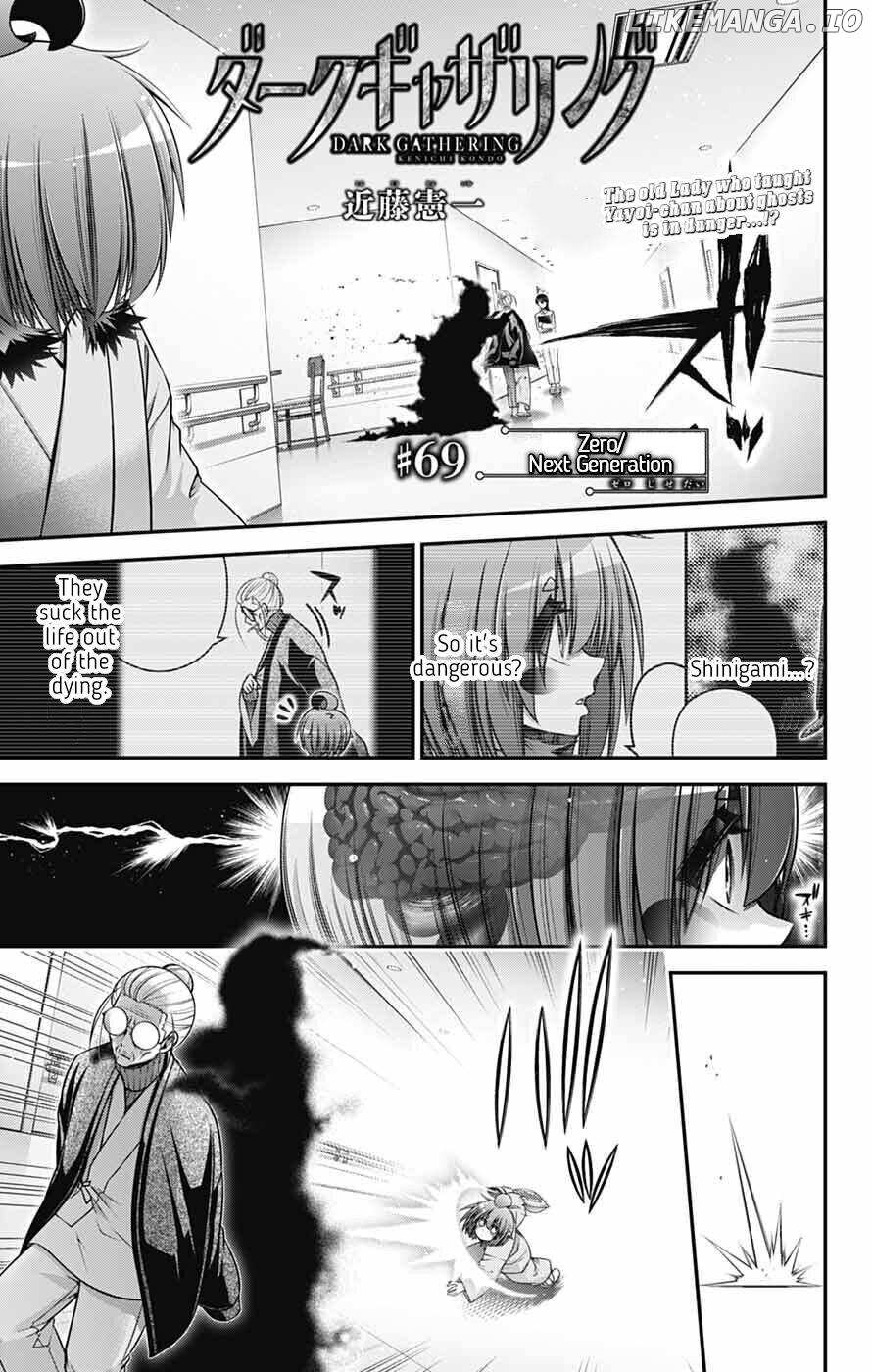 Dark Gathering Chapter 69 - page 1