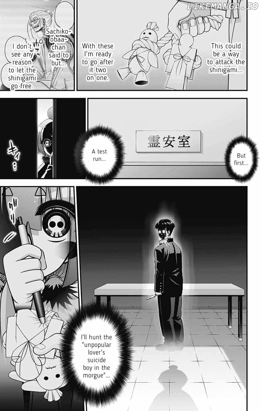 Dark Gathering Chapter 69 - page 17