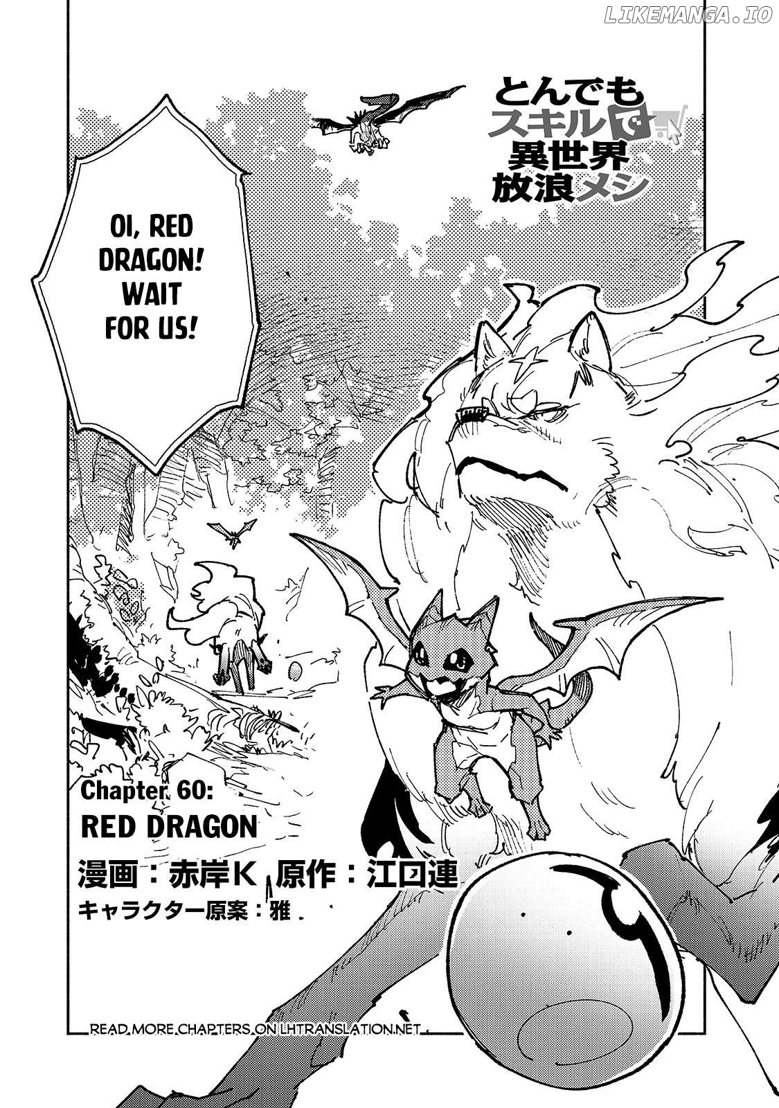 Tondemo Skill De Isekai Hourou Meshi Chapter 60.1 - page 2