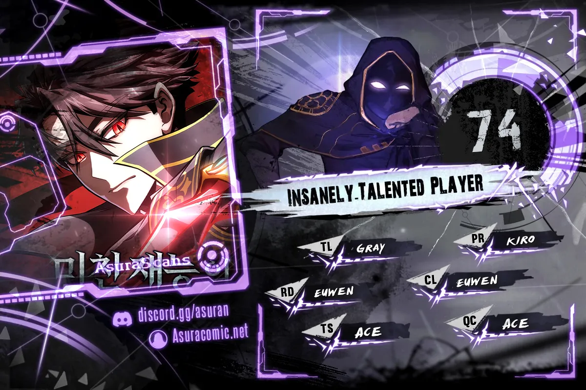 Insanely Talented Player Chapter 74 - page 1