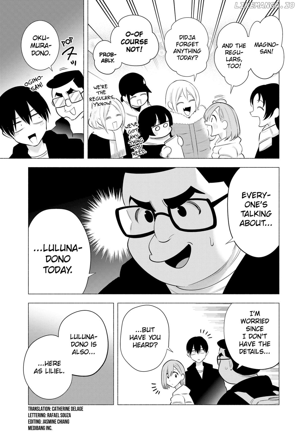2.5D Seduction Chapter 186 - page 3