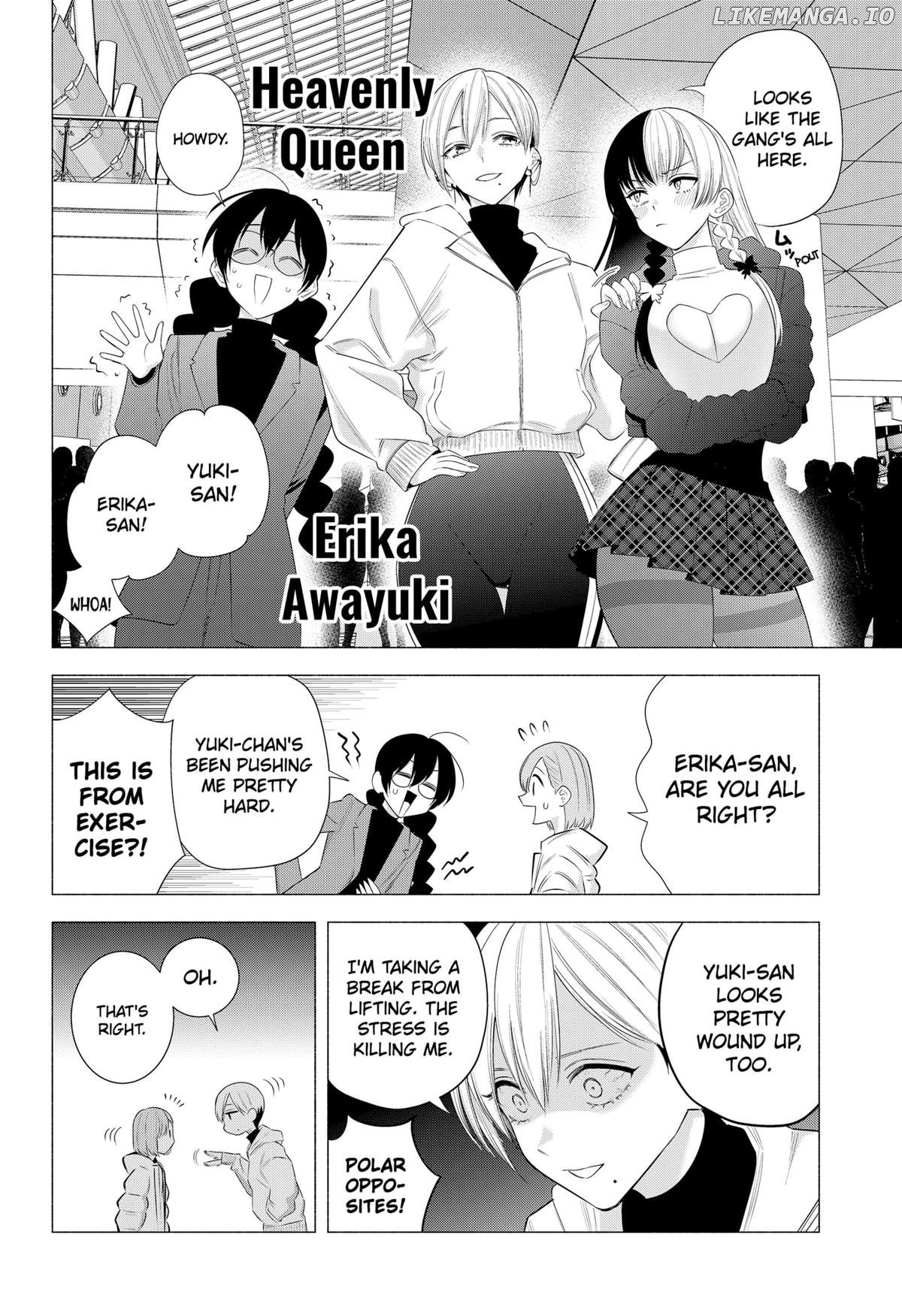 2.5D Seduction Chapter 186 - page 8
