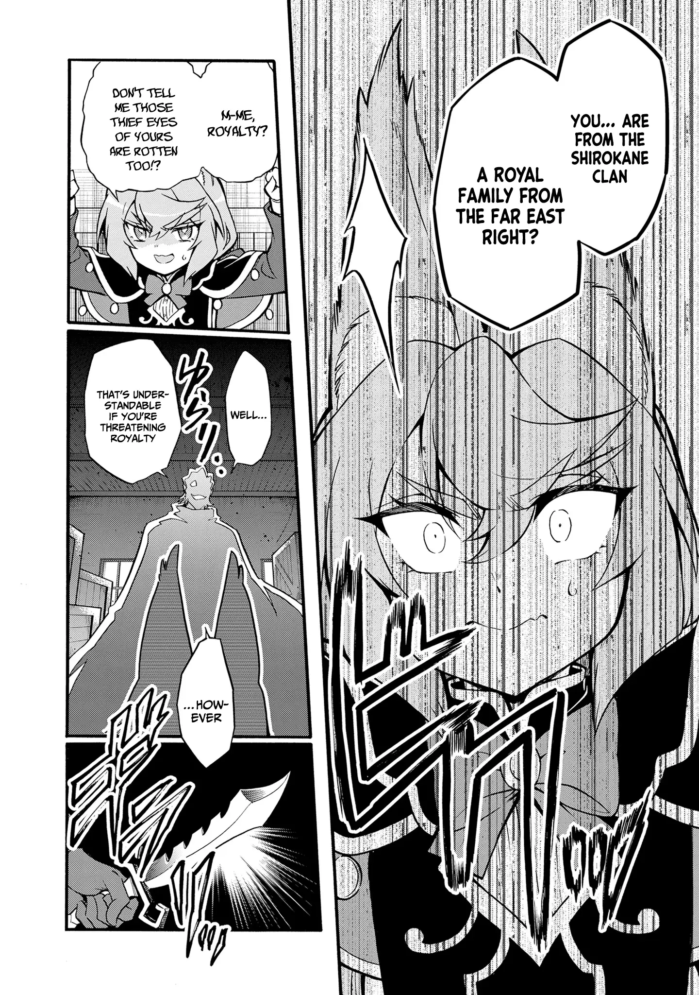 Welcome to the 『Outcast's Guild』~The Incompetent S-rank Parties Keep Expelling Competent Party Members Chapter 9 - page 11