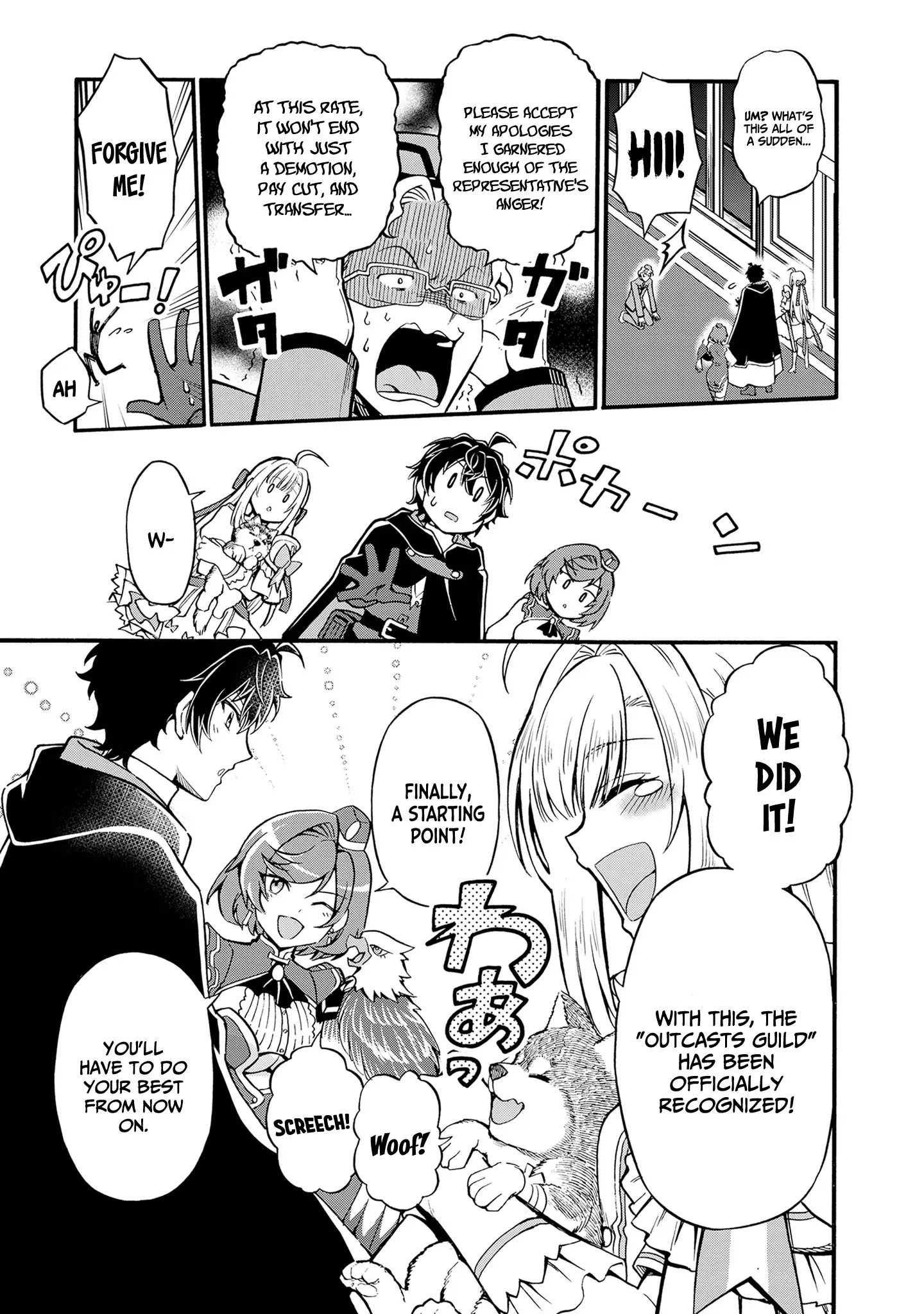 Welcome to the 『Outcast's Guild』~The Incompetent S-rank Parties Keep Expelling Competent Party Members Chapter 9 - page 22