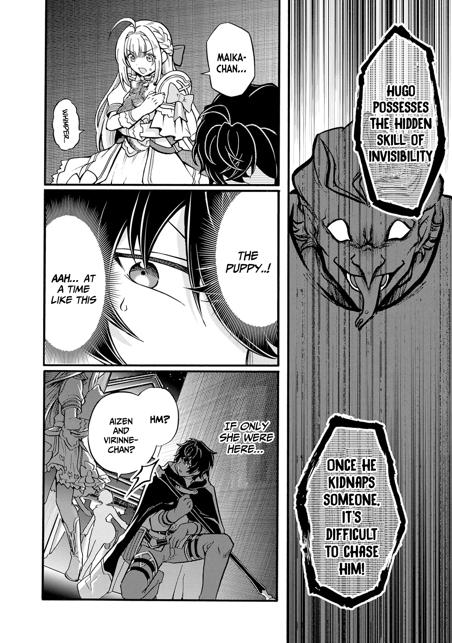 Welcome to the 『Outcast's Guild』~The Incompetent S-rank Parties Keep Expelling Competent Party Members Chapter 9 - page 3