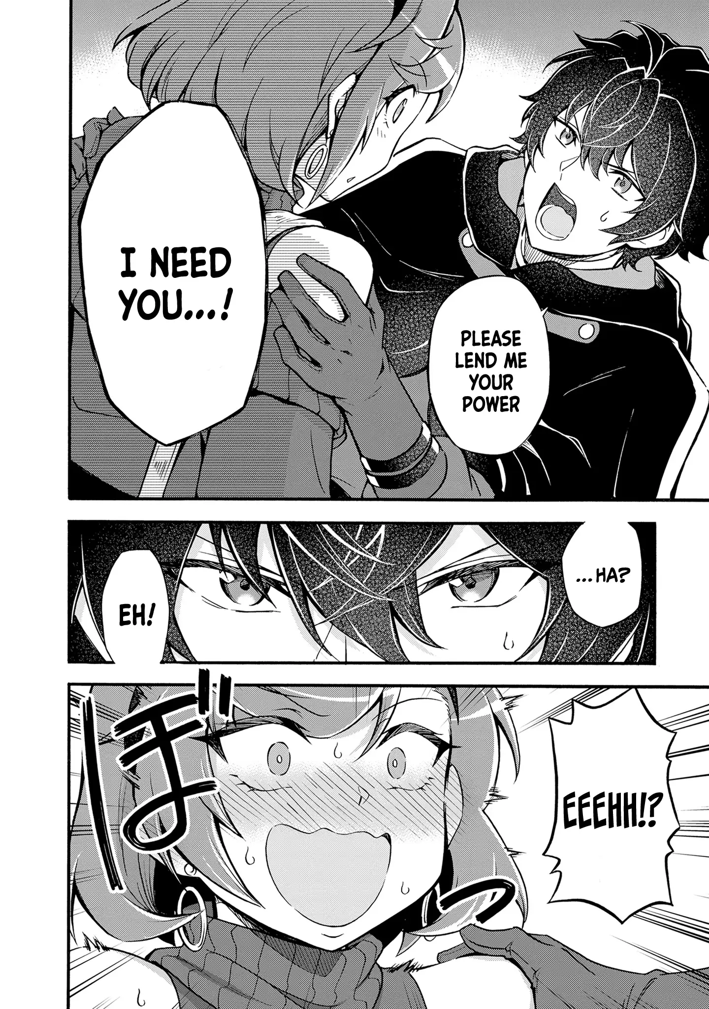 Welcome to the 『Outcast's Guild』~The Incompetent S-rank Parties Keep Expelling Competent Party Members Chapter 9 - page 5