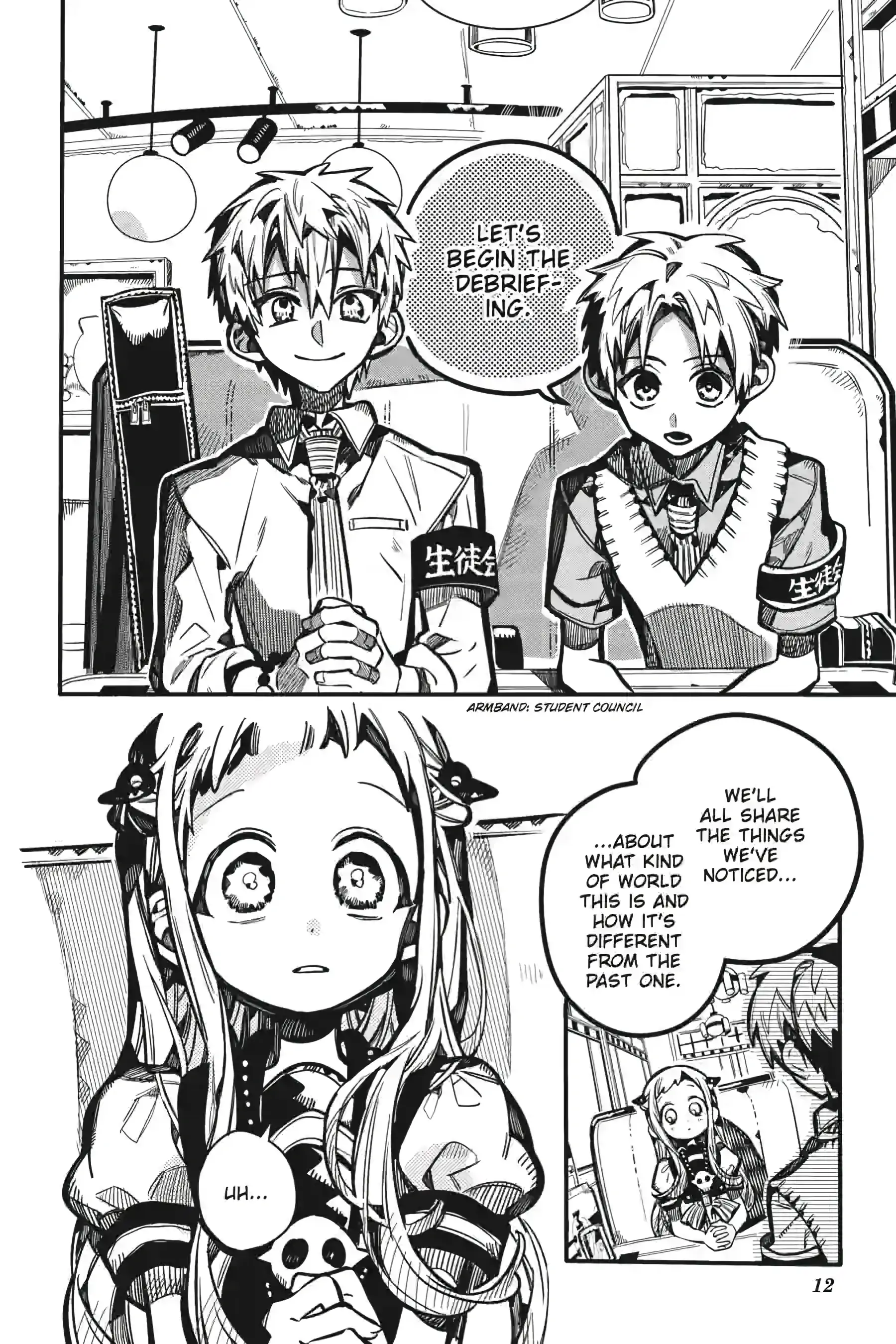 Jibaku Shounen Hanako-Kun Chapter 126 - page 12