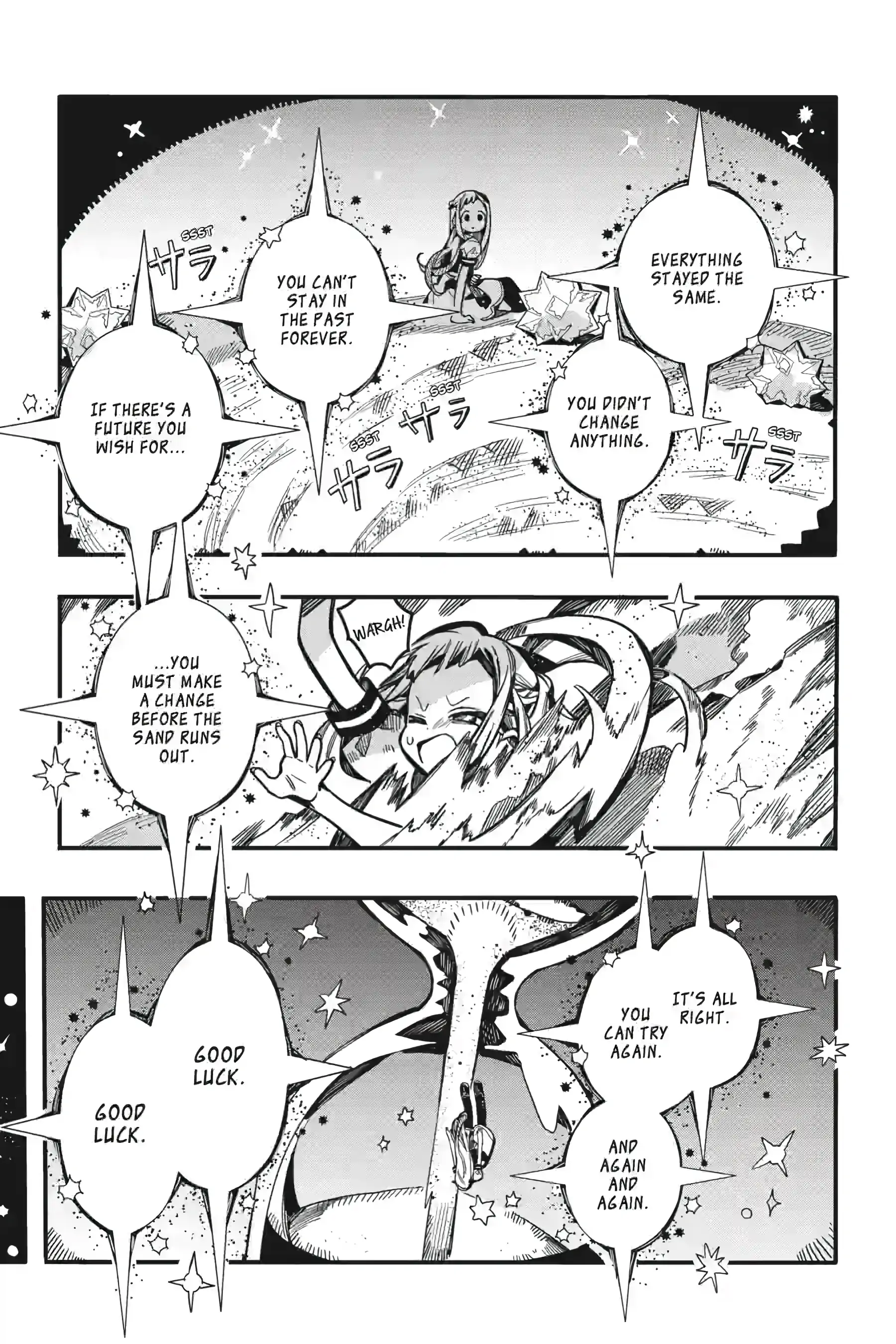 Jibaku Shounen Hanako-Kun Chapter 126 - page 17