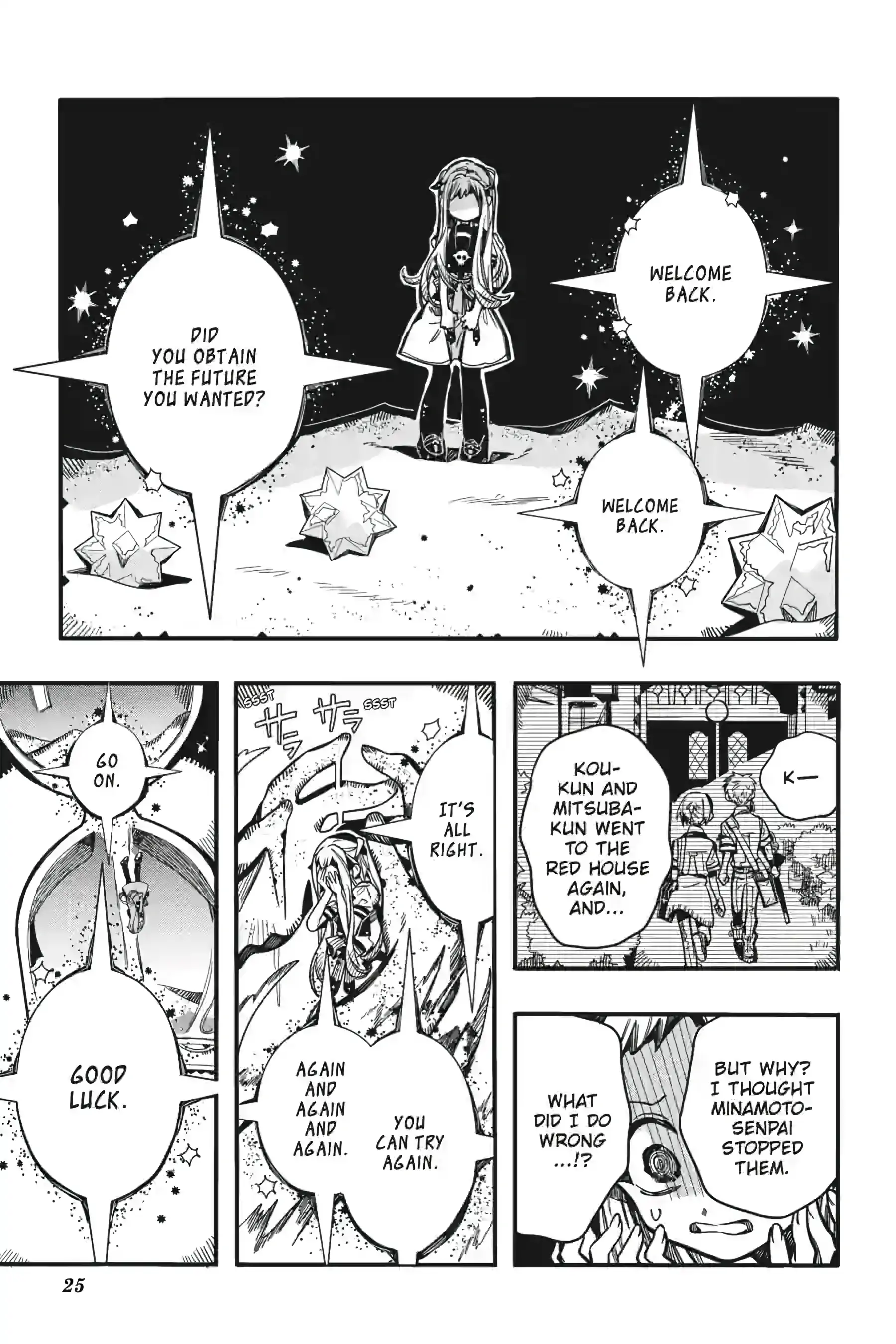 Jibaku Shounen Hanako-Kun Chapter 126 - page 25