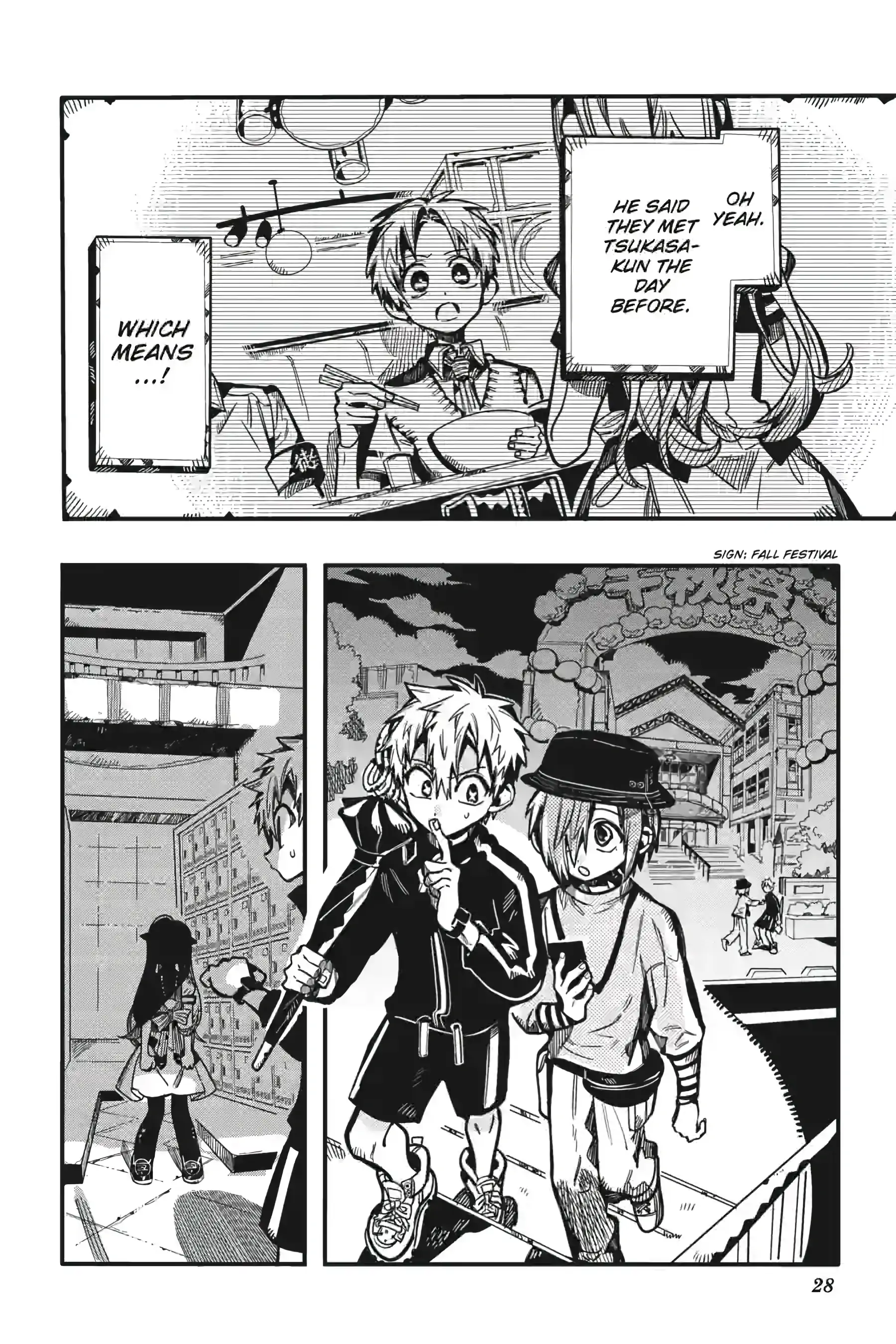Jibaku Shounen Hanako-Kun Chapter 126 - page 28