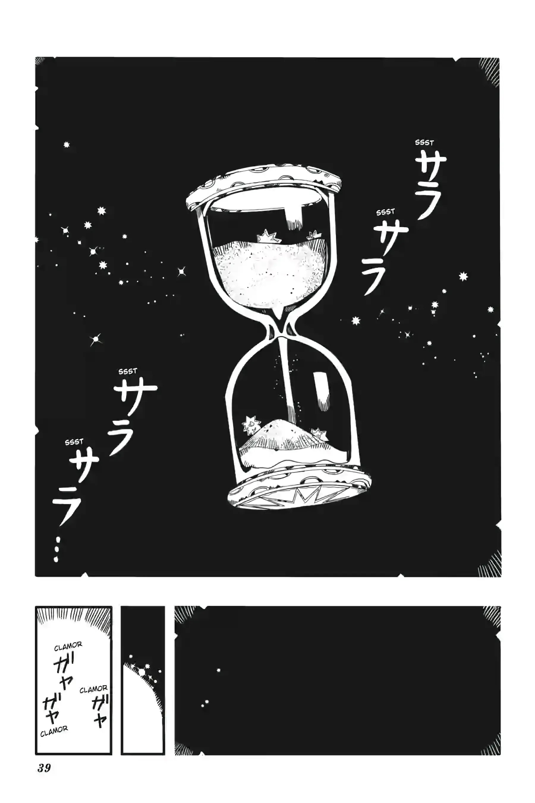 Jibaku Shounen Hanako-Kun Chapter 126 - page 39
