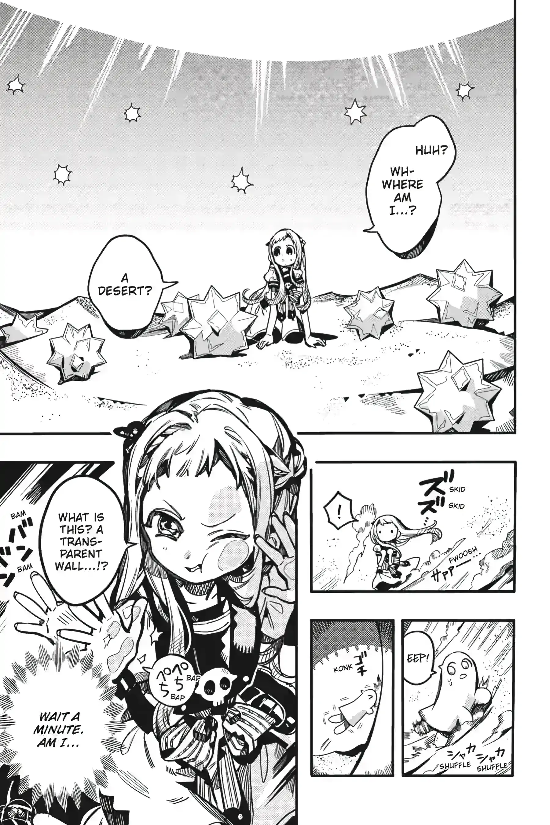 Jibaku Shounen Hanako-Kun Chapter 126 - page 7
