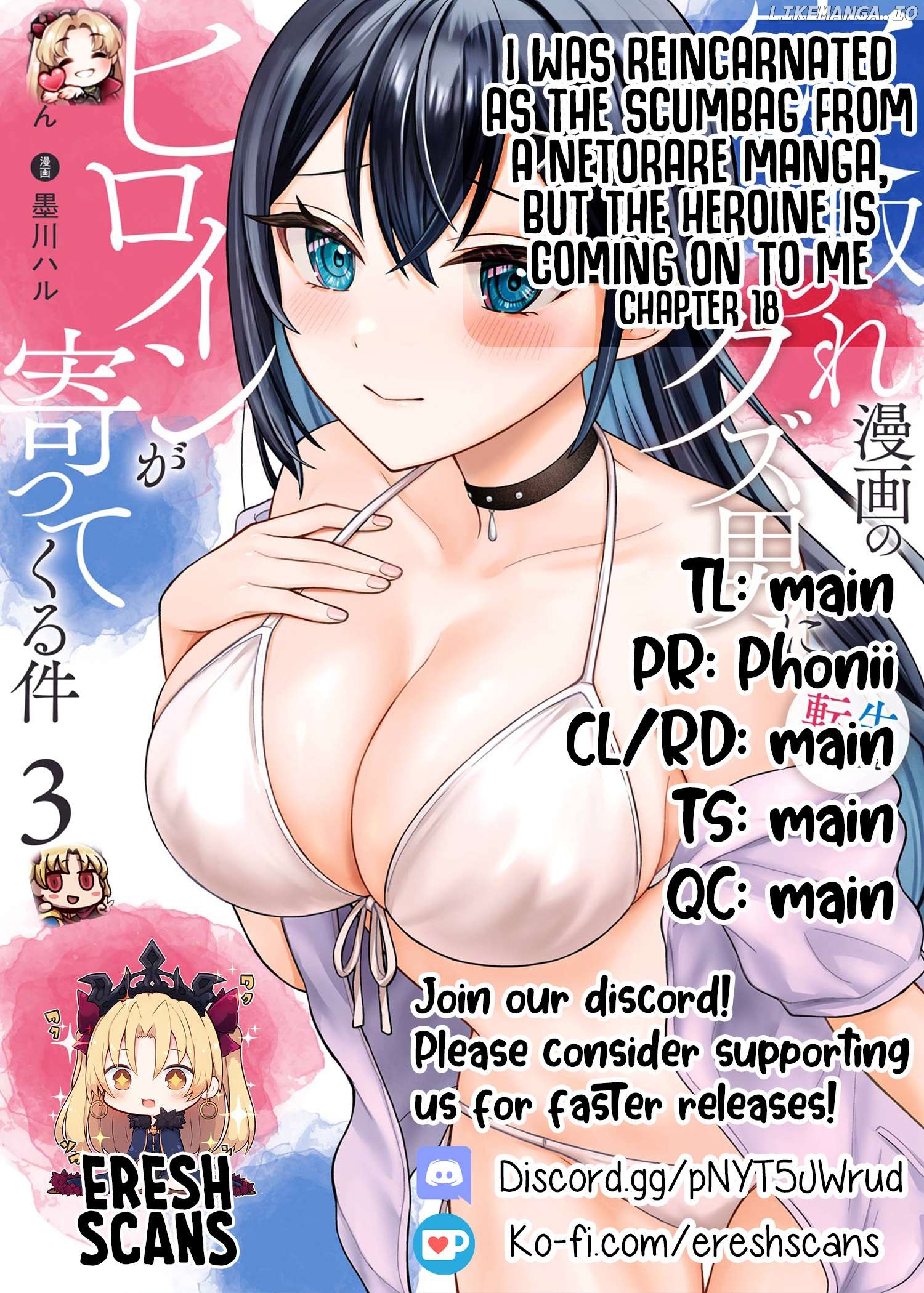 I Was Reincarnated As The Scumbag From a Netorare Manga, But The Heroine is Coming On To Me Chapter 18 - page 32