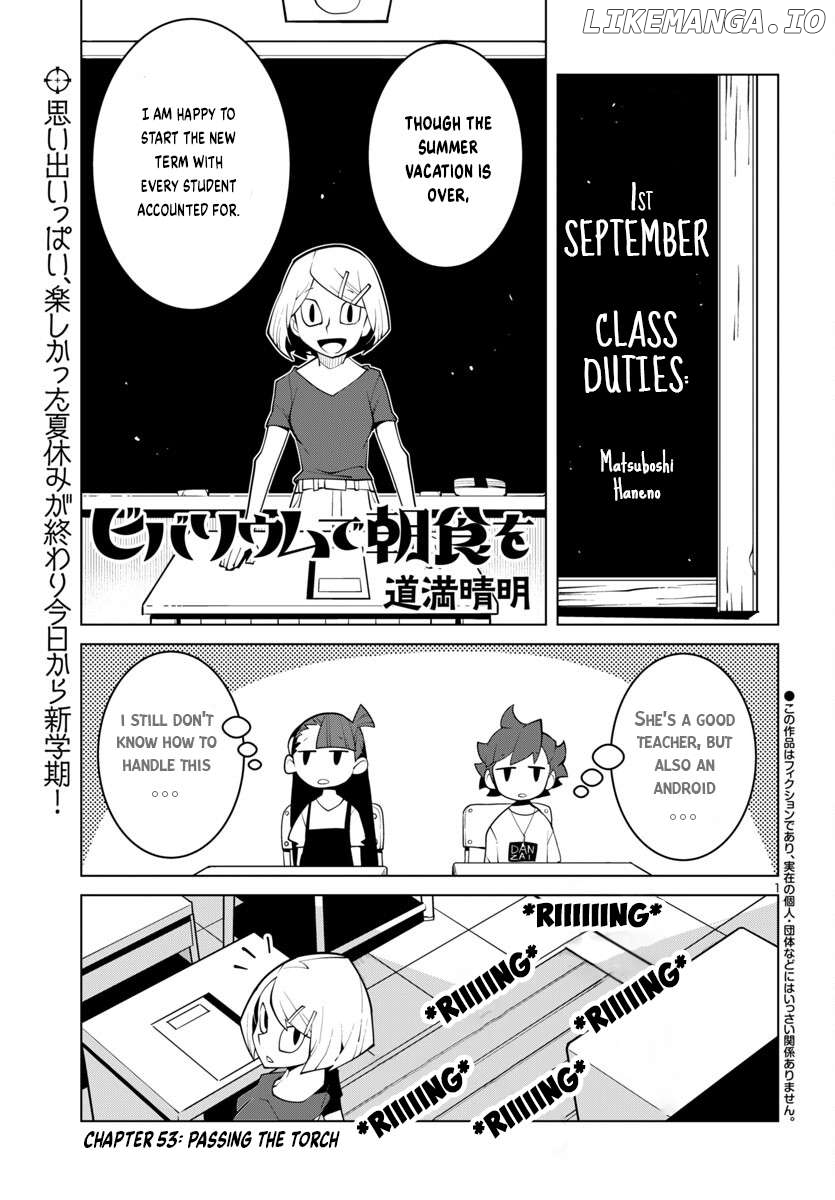 Vivarium De Choushoku Wo Chapter 53 - page 1